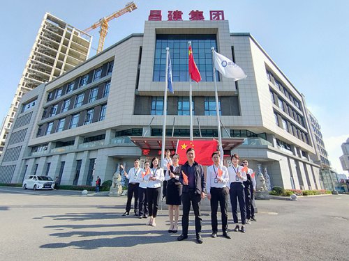 昌建集團“與國旗同框”主題黨日活動